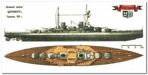 Линейный крейсер «Дерфлингер»